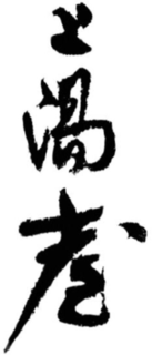 LogoMark trademark