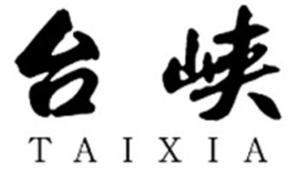 TAIXIA trademark