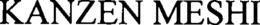 KANZEN MESHI trademark