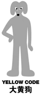 YELLOW CODE trademark