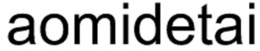 AOMIDETAI trademark