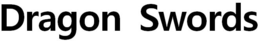 DRAGON SWORDS trademark