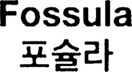 FOSSULA trademark