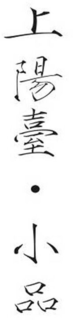 LogoMark trademark