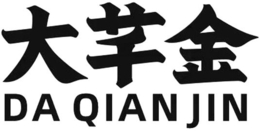 DA QIAN JIN trademark