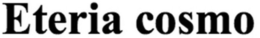 ETERIA COSMO trademark