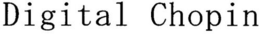 DIGITAL CHOPIN trademark