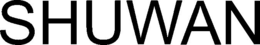 SHUWAN trademark