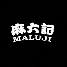 MALUJI trademark