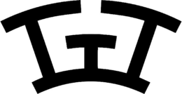 W trademark