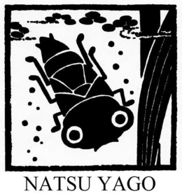 NATSU YAGO trademark