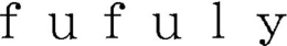 FUFULY trademark