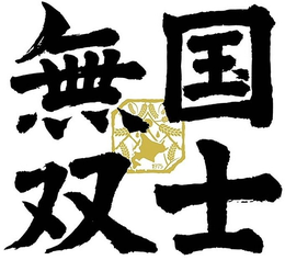 1975 trademark