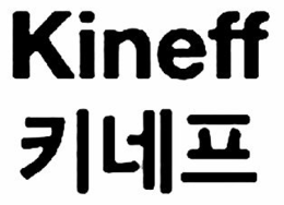 KINEFF trademark