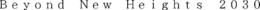 BEYOND NEW HEIGHTS 2030 trademark