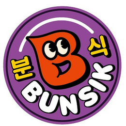 BUNSIK trademark
