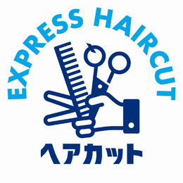 EXPRESS HAIRCUT trademark
