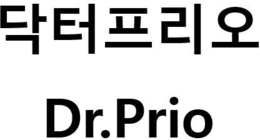 DR.PRIO trademark