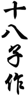 LogoMark trademark