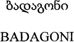 BADAGONI trademark