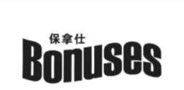 BONUSES trademark