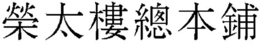 LogoMark trademark