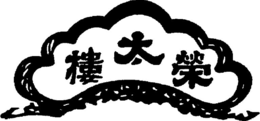 LogoMark trademark