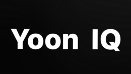 YOON IQ trademark