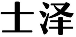 LogoMark trademark