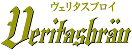 VERITASBRÄU trademark