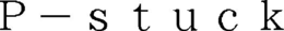 P-STUCK trademark
