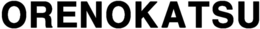 ORENOKATSU trademark