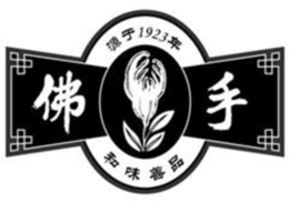 1923 trademark