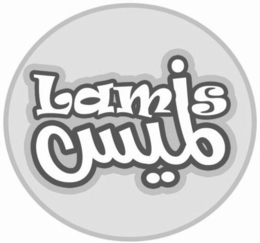 LAMIS trademark