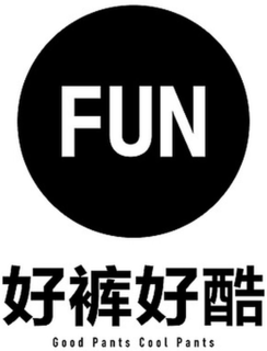 FUN GOOD PANTS COOL PANTS trademark