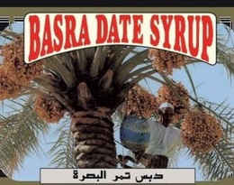 BASRA DATE SYRUP trademark