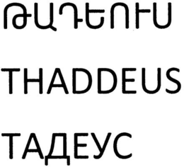 THADDEUS trademark