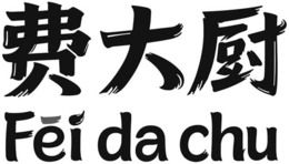 FEI DA CHU trademark
