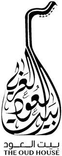 THE OUD HOUSE trademark