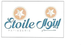 ETOILE PATISSERIE trademark