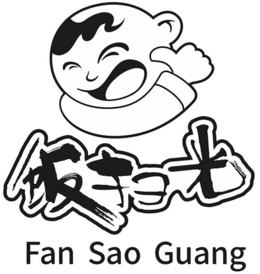 FAN SAO GUANG trademark