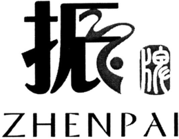 ZHENPAI trademark