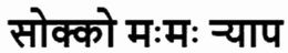 LogoMark trademark