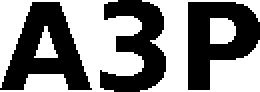 A3P trademark
