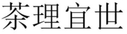 LogoMark trademark