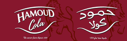 HAMOUD COLA UN SAVOIR-FAIRE DEPUIS 1878 trademark