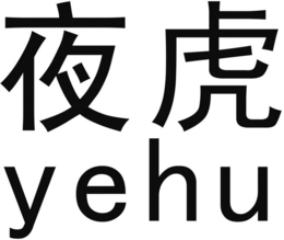 YEHU trademark