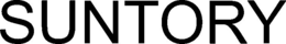 SUNTORY trademark