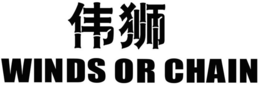 WINDS OR CHAIN trademark