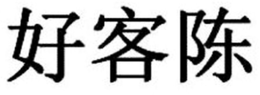 LogoMark trademark